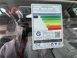 فۆرد ترێتۆری